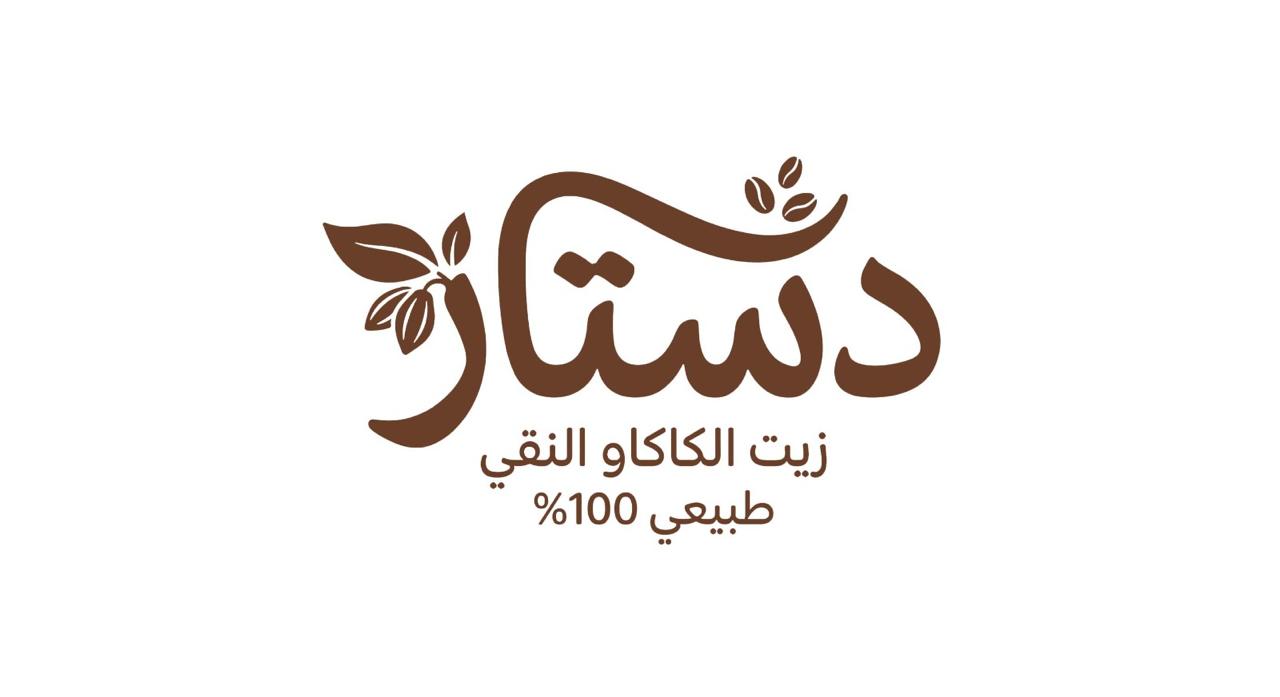 Partner Two logo